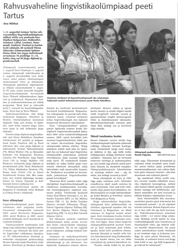 Õpetajate Leht, nr. 27, 11 august 2006