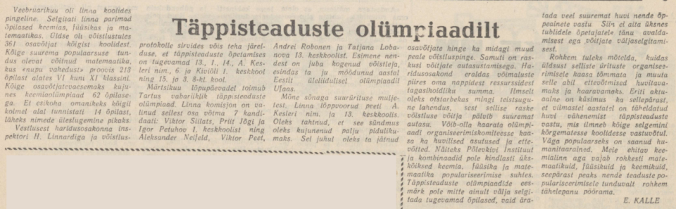 Leninlik Lipp : EKP Kohtla-Järve Linnakomitee ja Rajoonikomitee, Kohtla-Järve Linna RSN ja Rajooni RSN häälekandja, nr. 51, 15 märts 1973